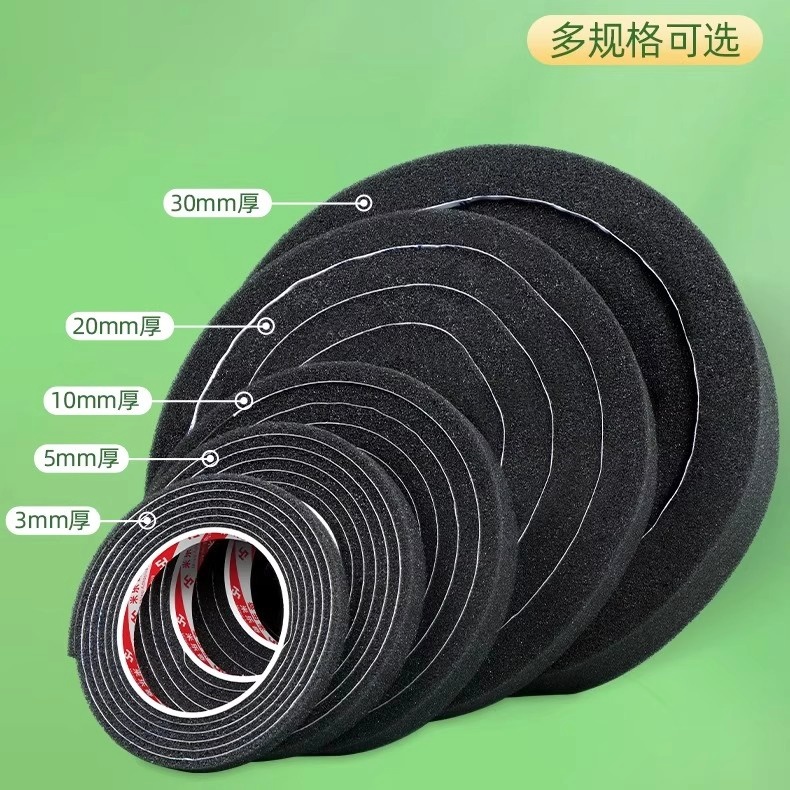 海绵条柔软透气防震自粘超软防尘防震整卷记忆棉吸水棉缓冲垫长条