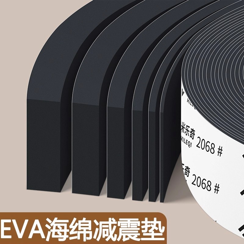 安全帽衬垫内衬海绵垫电动车头盔内胆防撞缓冲减震垫泡沫贴条