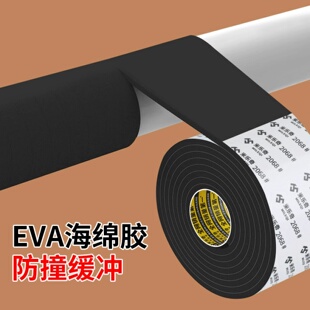 钢管防撞套软包下水管道铁管栏杆包裹装饰保护套防磕碰缓冲海绵套