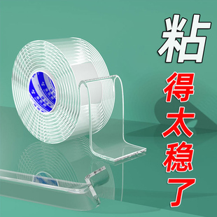 强力超粘无痕单面纳米胶带阳光房塑料桶鱼缸玻璃裂痕防水补漏透明