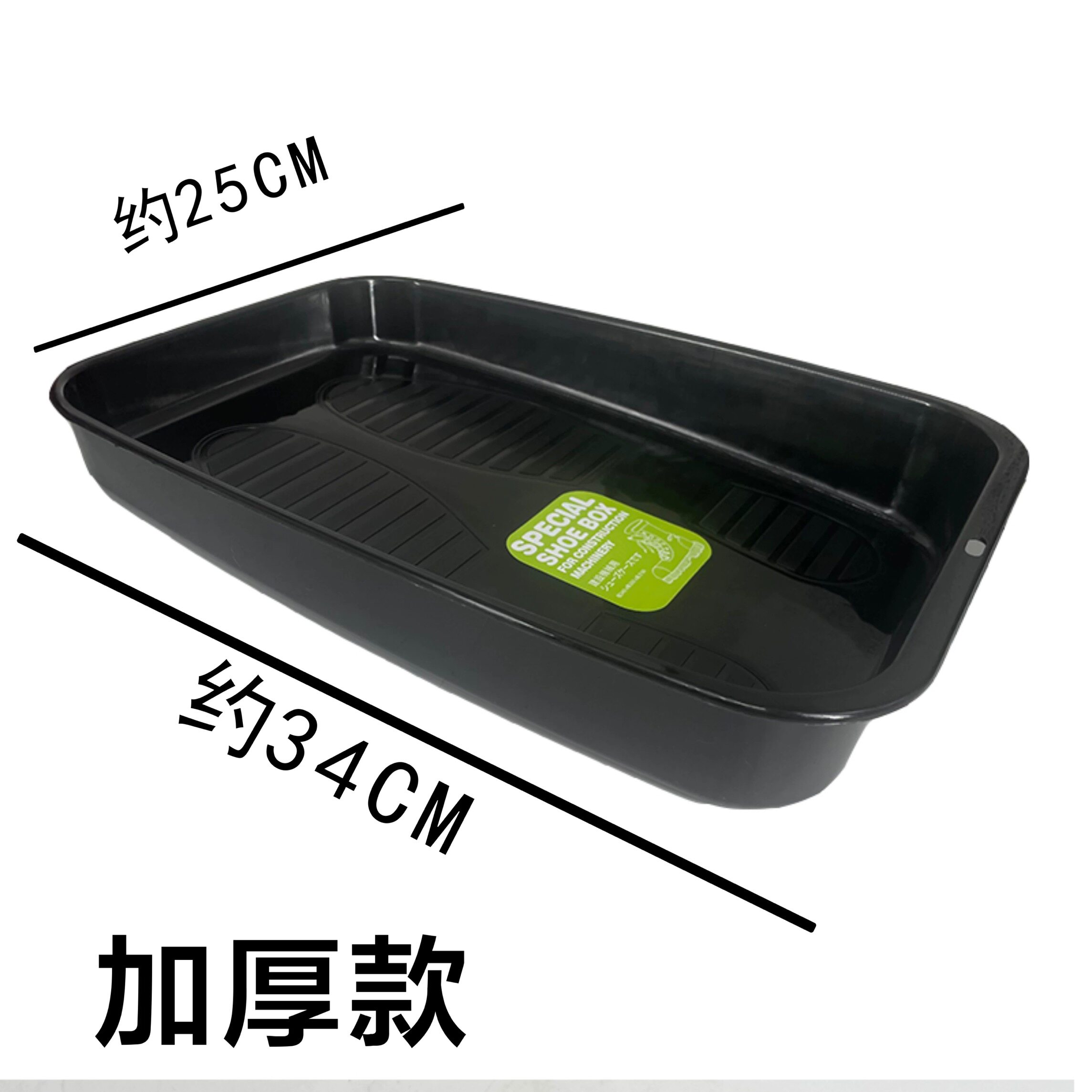 挖掘机鞋盒收纳盒座椅套驾驶室用品放鞋箱塑料盒挖机脚垫盒