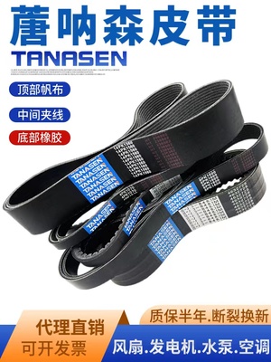 卡特E301.5/301.7/302C/303CR/304微型挖掘机风扇空调皮带 传动带