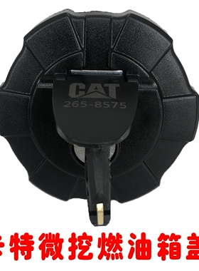 卡特微挖油箱盖 CAT301.5/302.5/303/304/301.7柴油箱盖配件
