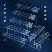 盲盒收纳展示架泡泡玛特亚克力透明阶梯置物架立牌手办摆件展示柜