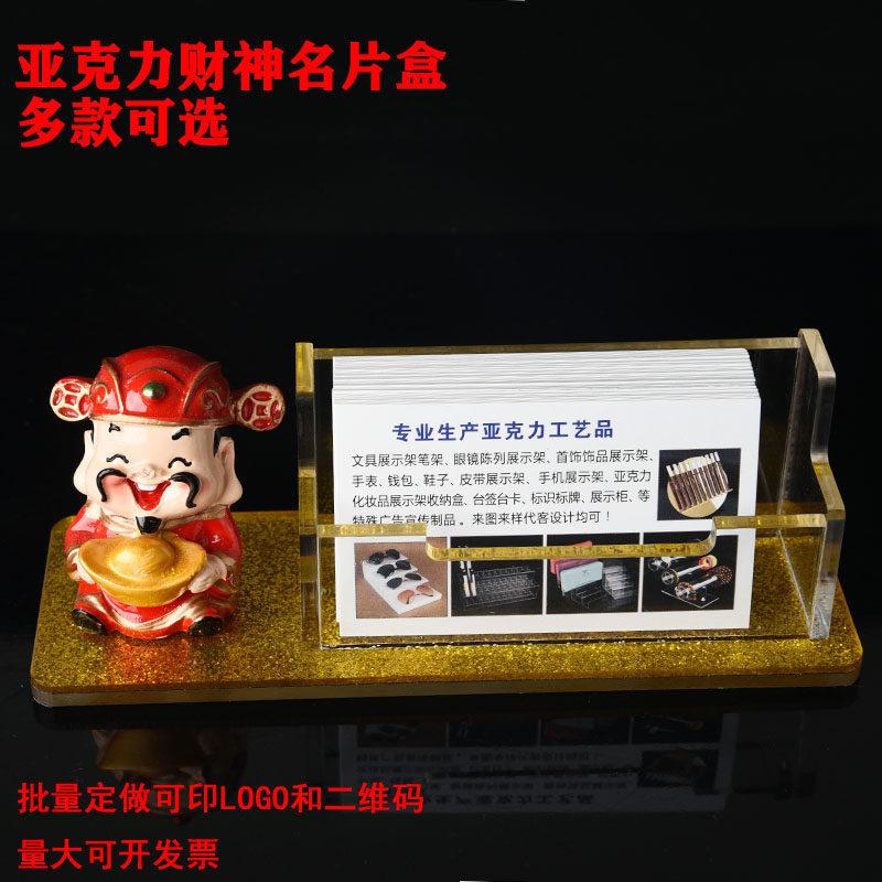 高档亚克力名片盒商务办公台式桌面名片架个性创意名片座卡片架子