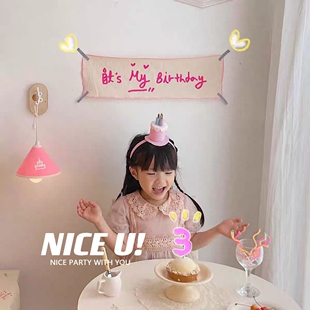 生日快乐毛边拉旗背景布 韩风ins儿童简约可爱手写体字母款 NICE