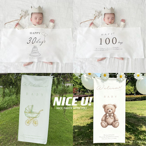 INS森系30天满月百天baby拍照生日儿童宝宝生日挂旗装饰背景布