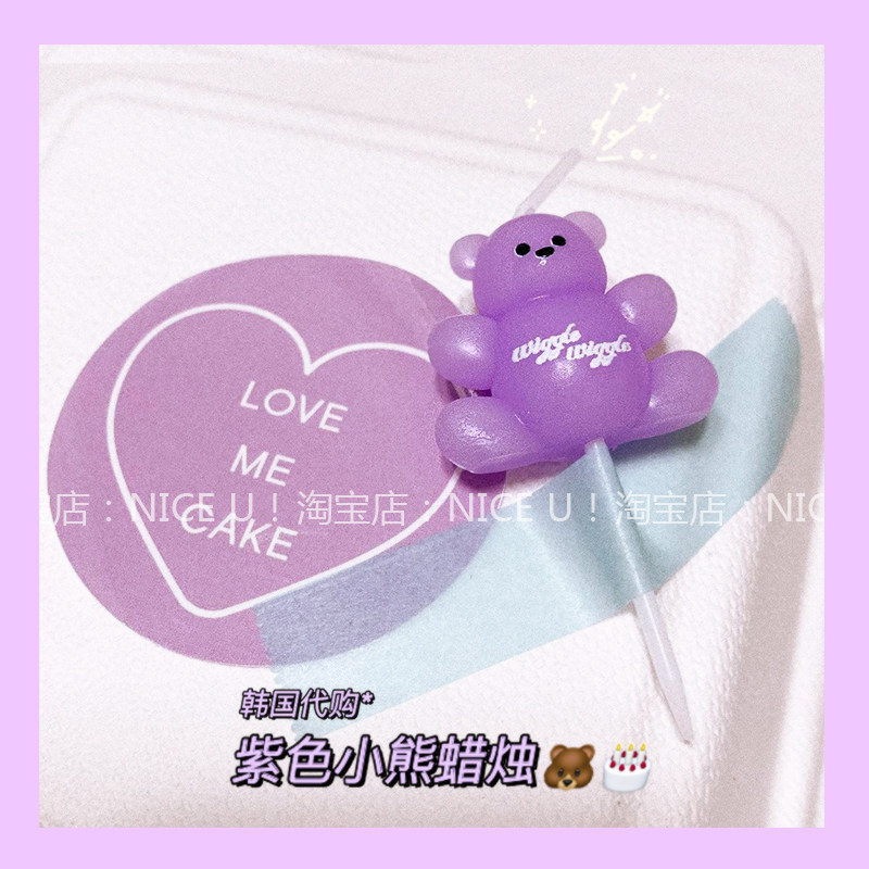 韩国ins紫色小熊蜡烛儿童可爱卡通生日蛋糕派对装饰道具