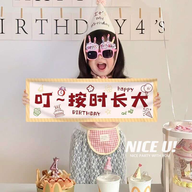 叮~按时长大手持周岁横幅生日字母卡片背景棕色系蛋糕气球装饰