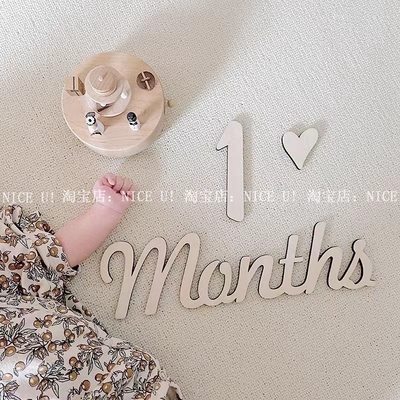 木制英文周岁百天数字拍照道具