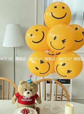 韩国ins黄色笑脸气球桌飘加厚12寸飘空生日派对婚庆布置拍照道具