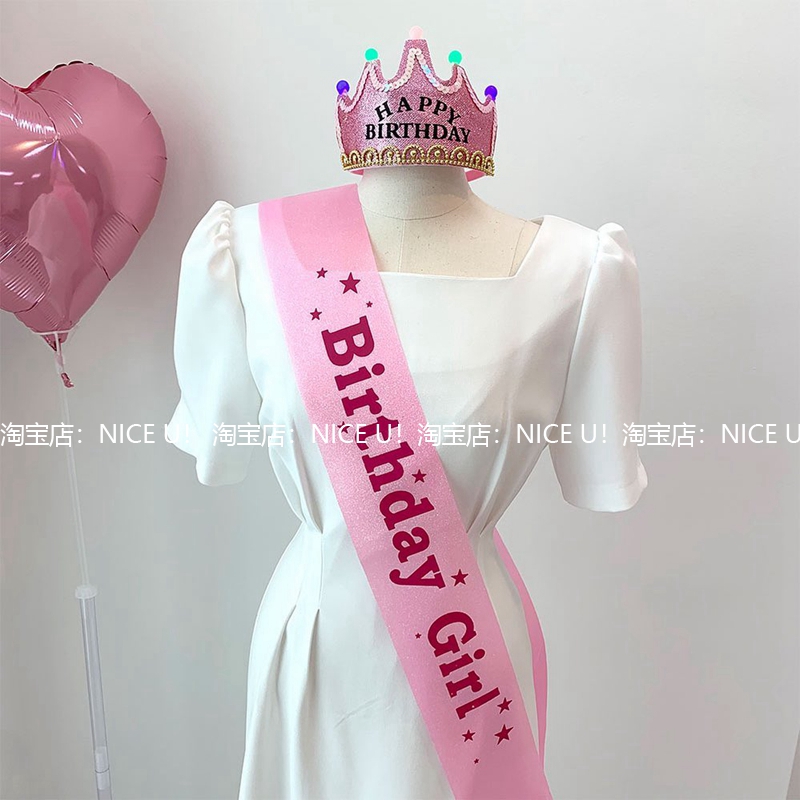 少女公主粉色生日肩带birthday girl boy 男女礼仪带儿童派对装饰 节庆用品/礼品 节日装扮用品 原图主图