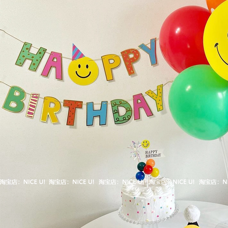 韩国ins生日快乐笑脸字母拉旗