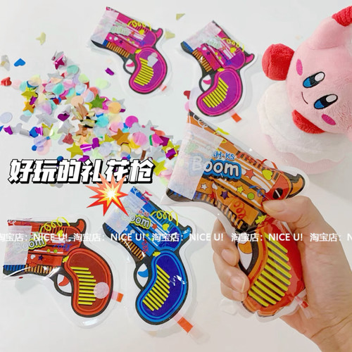 网红爆款生日充气礼花枪节庆