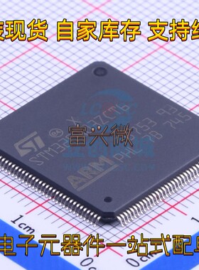 STM32F103ZEH6 STM32F103ZCH6 STM32F103ZDH6 单片机LFBGA144配单