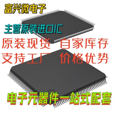 GDLQFP48单片机GD32F303CCT7