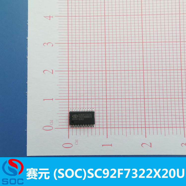 SC92F7322X20U flashmcu 集成电路TSSOP20 原装代理现货配单 回收