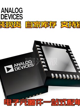 LTC3892IUH-2#TRPBF QFN32 封装ADI稳压 原装现货配单 回收库存IC