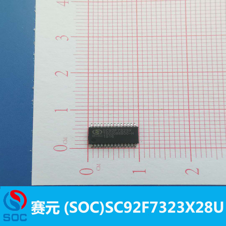 SC92F7423X28U 微控制器（MCU) 赛元微代理现货配单 回收库存呆料