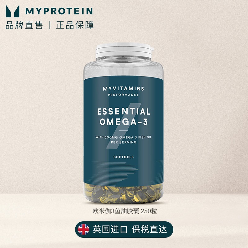 MYPROTEIN己能鱼油欧米伽3天然深海鱼油软胶囊纯净进口.vts