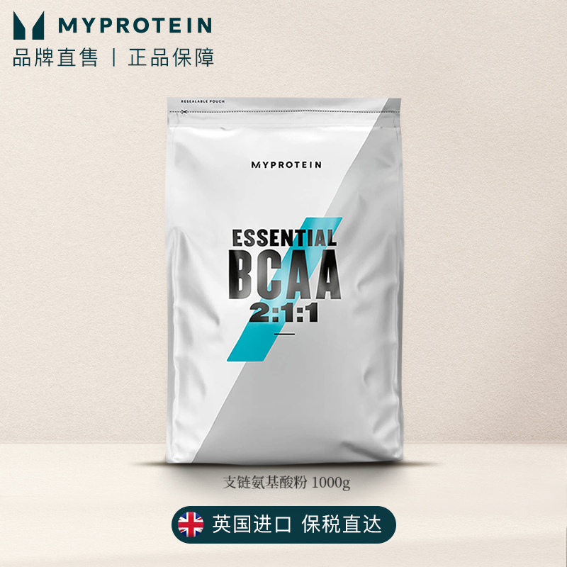 MyproteinBCAA支链氨基酸1000g