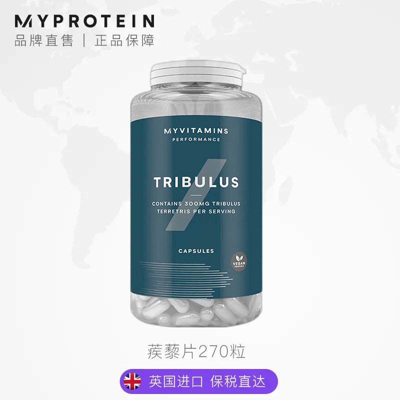 Myprotein刺蒺藜促睾丸酮睾酮素雄性激素补充片270粒男性增肌 vts