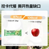 Myprotein Протеиновые батончики Здоровые закуски Полноценные заменители еды Энергетические батончики без добавления сахарозы Зерновые продукты