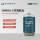 Myprotein己能 欧米伽3深海鱼油90粒omega3中老年DHA成人鱼油 vts