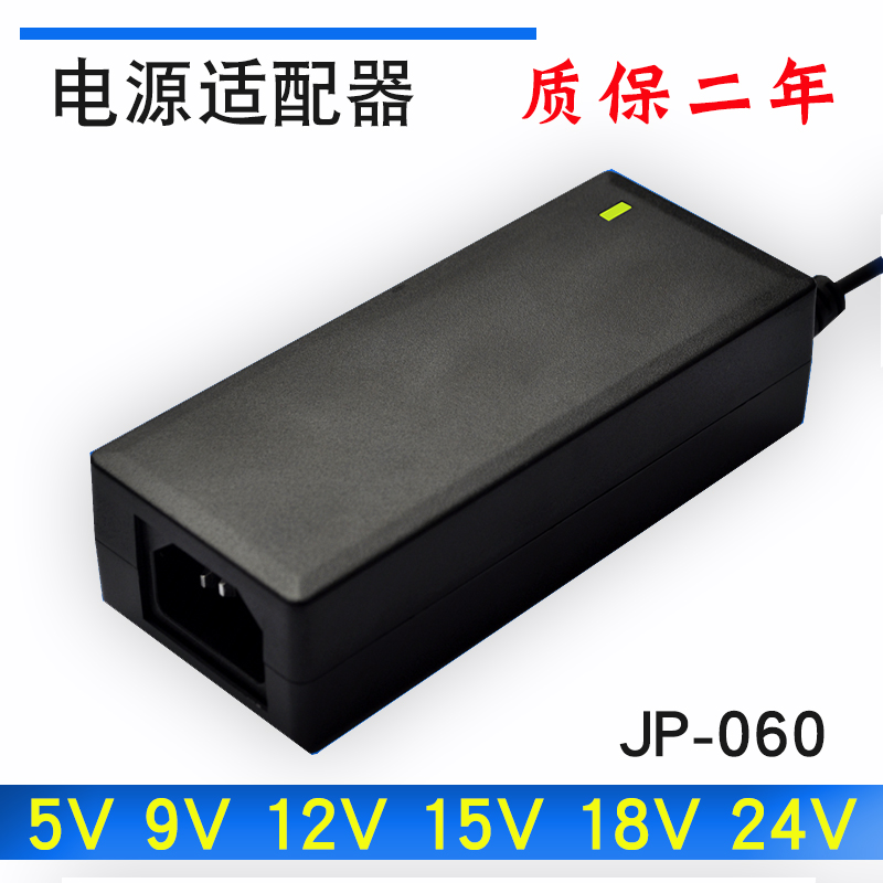 DC12V安防门禁电源DC12V3A12V4A12V5A电源适配器LED灯变压器60W