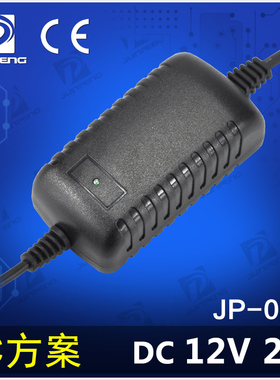 骏鹏 12v2a电源适配器 JP-030监控电源 LED灯变压器 双线
