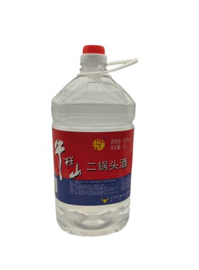 北京62度牛泡药材快递包邮二锅头