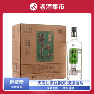 牛栏山二锅头52度珍品陈酿1L装52银牛2斤装整箱6瓶装1000ml*6瓶