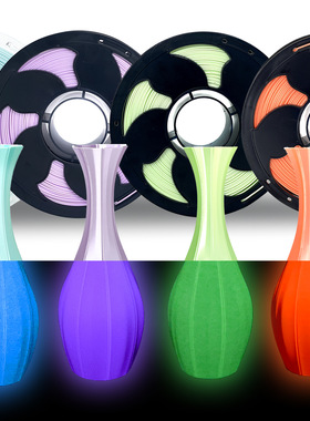 VisionSilk幻丝3d打印耗材PLA夜光材质1.75mm高光泽PLA耗材夜光彩