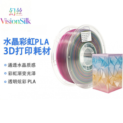 VisionSilk幻丝水晶彩