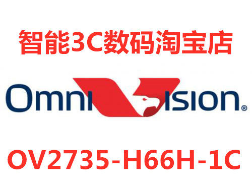 OV2735 摄像头图像传感器芯片 全新原装  OV2735-H66H-1C