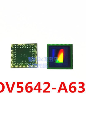OV5642 OV5642-A63A CMOS摄像头图像传感器芯片 CSP63 原装正品