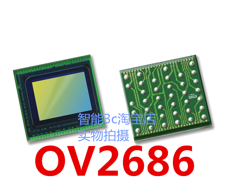 OV2686 原装正品 OV02686-H40A 图像传感器芯片 两百万像素 CSP