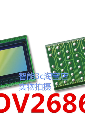 OV2686 原装正品 OV02686-H40A 图像传感器芯片 两百万像素 CSP