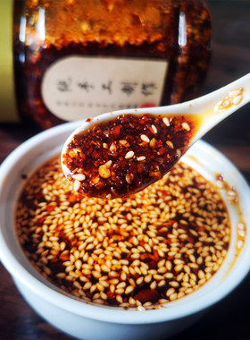 【251g瓶装】香辣辣椒油红油辣子凉拌菜面调味油泼辣子椒淮北风味
