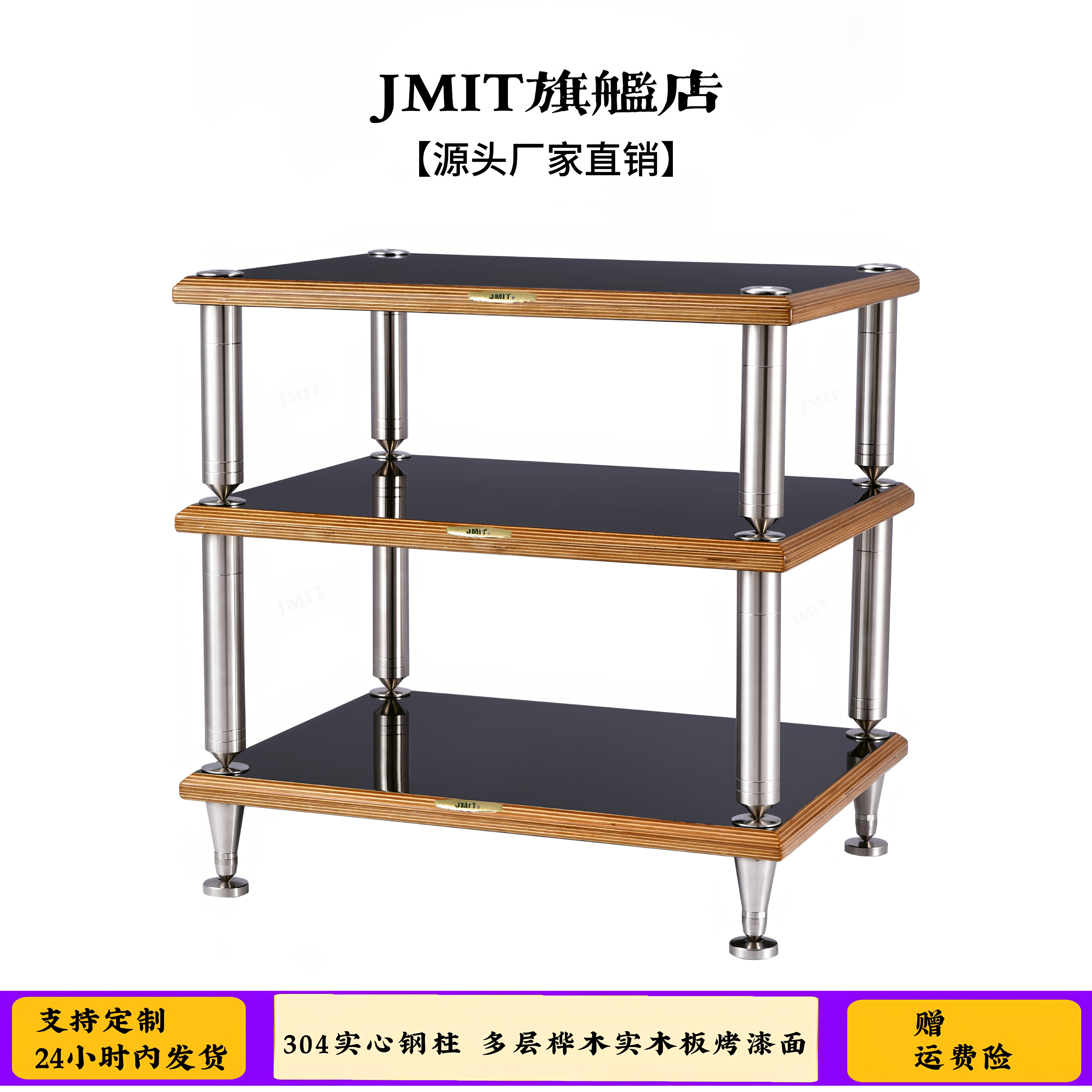 桦木烤漆面加粗实心钢柱范天臣同款机架可调节平衡叠加式拆装机柜
