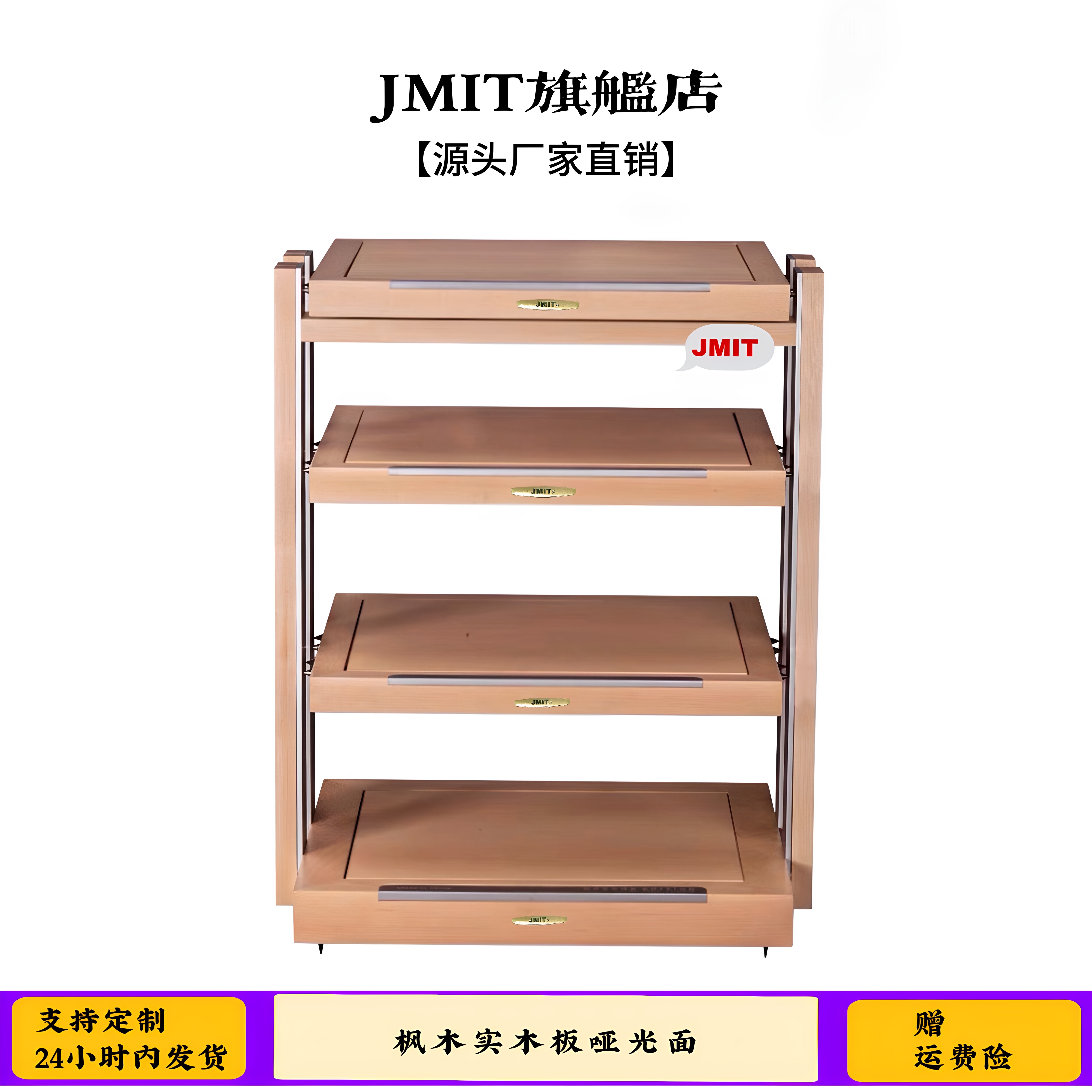 实木实心柱腿功放架音箱音响器材架子机柜机架胆机避震钉脚架JMIT