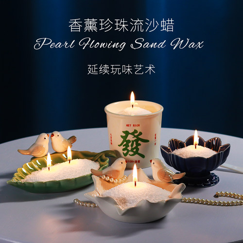 拯救空杯创意香薰蜡烛补充装系列