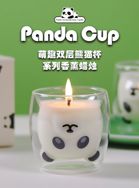 萌趣黑白间香薰蜡烛礼盒生日礼物