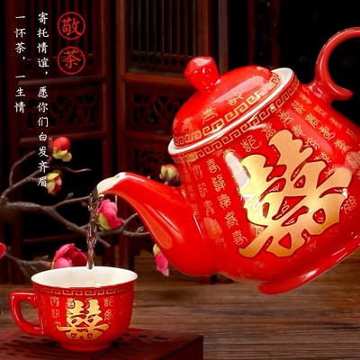结婚红色茶壶 嫁妆茶具喜字茶壶 敬茶泡茶壶中式婚宴用品