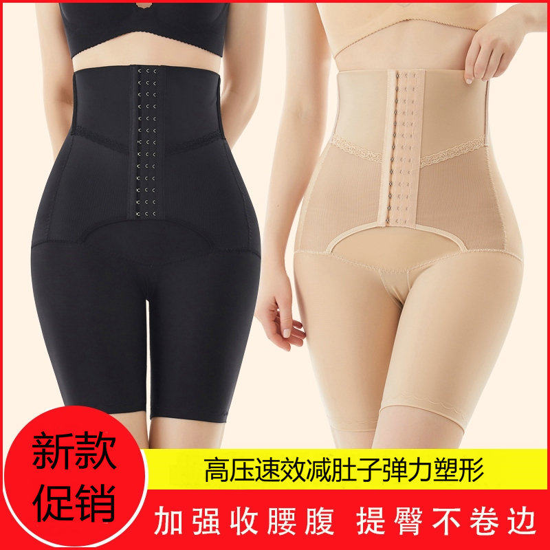 收腹裤女塑形束腰收肚子强力提臀