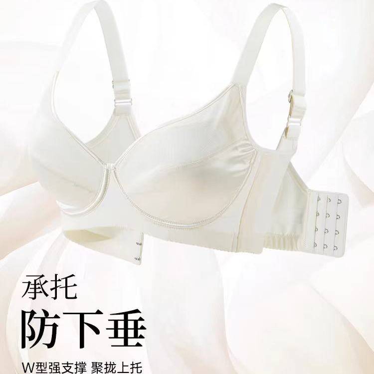 薄杯无痕V型软钢圈上托防下垂