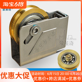 老76型铝合金窗户滚轮门窗滑轮配件不锈钢铜轮推拉彩铝窗轮滚脚滑