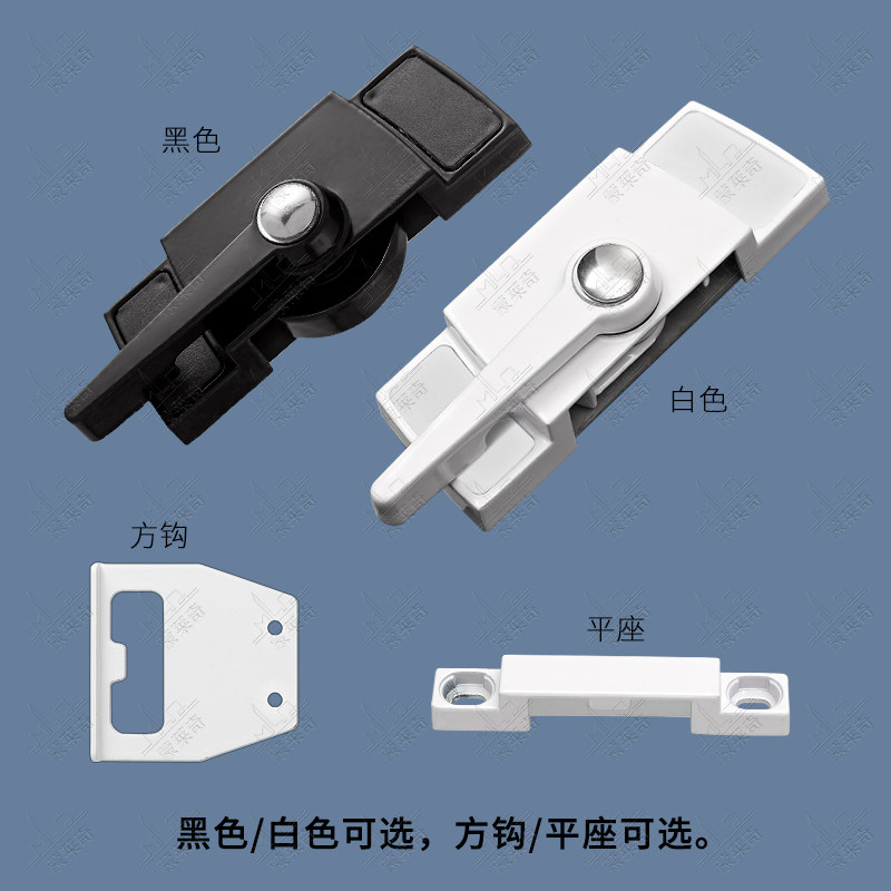 塑钢移门推拉窗锁美式月牙锁方锁平移钩锁老式搭扣安全锁窗户勾锁