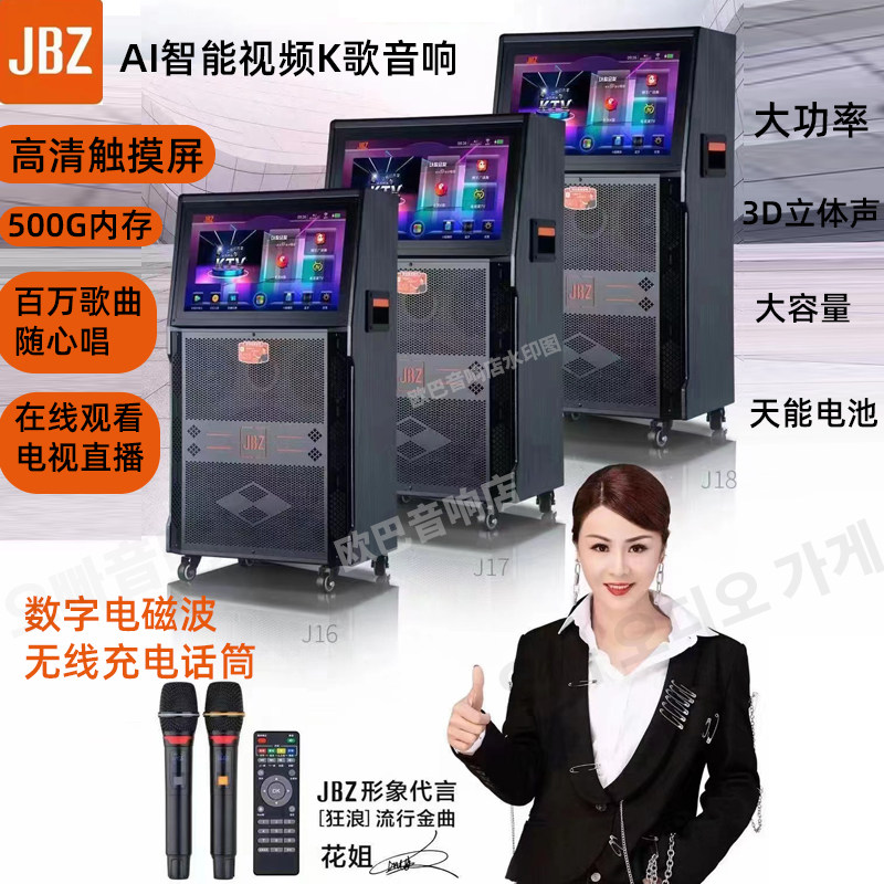 网络视频k歌音箱500G硬盘广场舞户外音响充电话筒大音量大功率