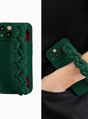 vivo适用y300Pro手机壳S20麻花手腕带X200墨绿y100编织绳Y37Y36Y35Y77Y78Y53s全包S17 S16 Y31s黑色Y55s套x90